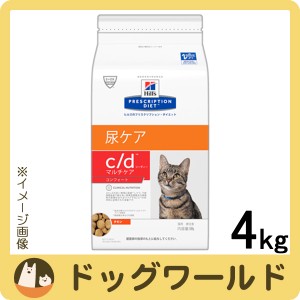 ヒルズ Cd 4kgの通販 Au Pay マーケット