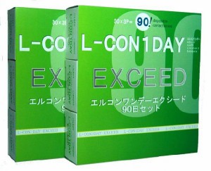 コンタクトレンズ ワンデー 1day エルコンワンデー エクシード　９０日パック ２セット　１日使い捨てコンタクトレンズ