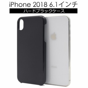 Iphone テン アール ケース シンプルの通販 Au Pay マーケット