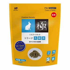 [ハイペット]PROSELECTうさぎのきわみトリーツ乳酸菌　100g