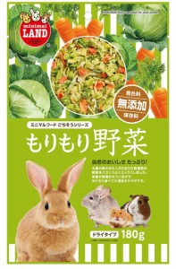 [マルカン]うさぎ.リス.ハムスター.チンチラ.モルモット等の小動物用 もりもり野菜　180ｇ