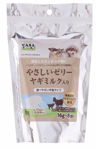 [マルカン]CASAハムスター・ハリネズミ・フクロモモンガなどの小動物に！やさしいゼリーヤギミルク入り16g×8個入