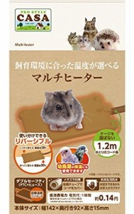 ［マルカン］CASAハムスター・ハリネズミ用ヒーターマルチヒーター