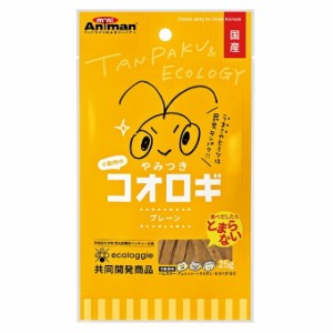 [miniAniman]ハムスター、フェレット、ハリネズミ、モモンガなどに！小動物のやみつきコオロギ　プレーン