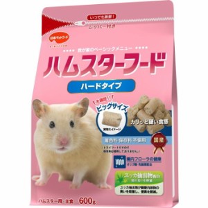 [日本ペットフード]着色料・保存料不使用・ハムスターフード・ハードタイプ600ｇ