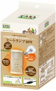 [マルカン]CASA赤外線放射で暖める電球型ヒーター！ ヒートランプ４０Ｗ（本体）