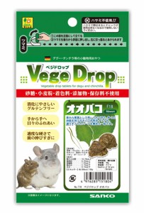 [三晃商会]デグー・チンチラにあげるヘルシーおやつ！ベジドロップ（オオバコ）50g