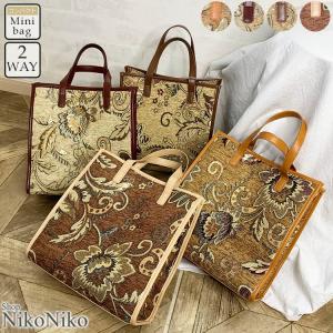 韓国 ショルダー バッグ 流行りの通販 Au Pay マーケット