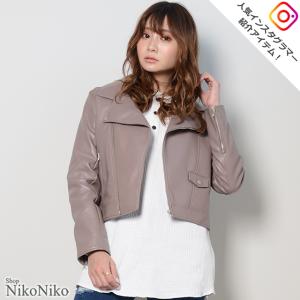 シンプル ライダース ジャケット レディースの通販 Au Pay マーケット