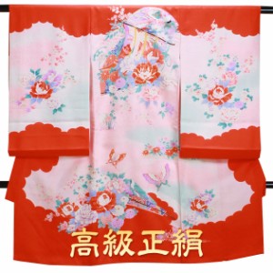 お宮参り 着物 女の子 赤ピンク/牡丹・蝶 l-53 日本製高級正絹 産着 レンタル 着物 送料無料