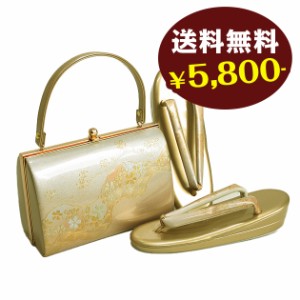 草履バッグセット レンタル【ゴールド系-88】留袖 振袖 成人式に！和装小物 bagset-88