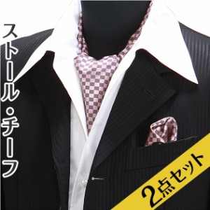 【ストール・ポケットチーフ 2点セット レンタル】フォーマル ピンク チェック タキシード レンタル vest rental 1.5次会 s-pink-che