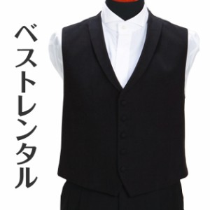 【ベスト レンタル】フォーマルベスト ブラック 黒色 タキシード レンタル vest rental 1.5次会 v-015