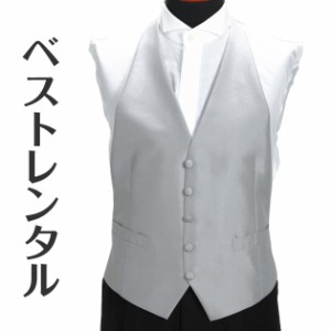 【ベスト レンタル】フォーマルベスト ライトグレー タキシード レンタル vest rental 1.5次会 v-016