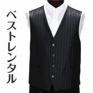 【ベスト レンタル】フォーマルベスト ブラック 黒色 タキシード レンタル vest rental 1.5次会 v-029