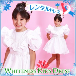子供ドレス 7〜8才 白 半袖 7018
