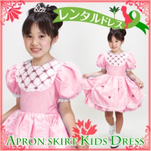 子供ドレス 5〜6才 ピンク ワンピース ej434a