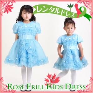 子供ドレス 5〜7才 ブルー 半袖 rn3038b