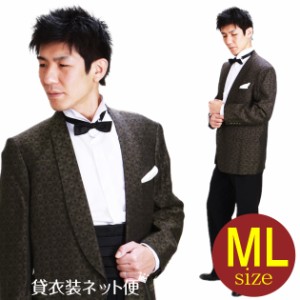 タキシード レンタル M・Lサイズ/168〜175cm/ブラウン NT-1039 送料無料