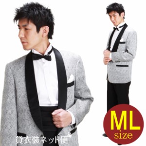 タキシード レンタル M・Lサイズ/168〜175cm/グレー NT-1143M 送料無料