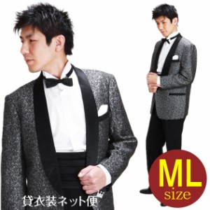 タキシード レンタル M・Lサイズ/168〜175cm/グレー NT-UP-1145 送料無料