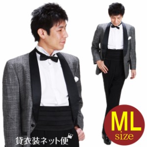 タキシード レンタル M・Lサイズ/168〜175cm/グレー NT-50672 送料無料