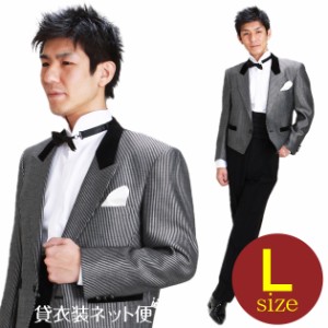 タキシード レンタル L・XLサイズ/170〜182cm/グレーストライプ NT-87SJ 送料無料