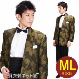 タキシード レンタル M・Lサイズ/168〜175cm/ブラウン NT-MJ0007 送料無料