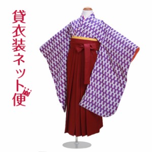 七五三女の子 レンタル 卒園式 袴セット 753 袴 紫色/矢絣 袴
