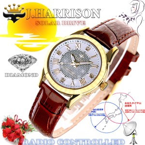 J.HARRISON ジョンハリソン 腕時計 シャニング ソーラー 電波 時計 4石天然ダイヤモンド付 JH-085LGW (42) 新品