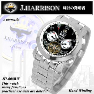 J.HARRISON ジョンハリソン 腕時計 メンズ 多機能付 ビッグテンプ 自動巻＆手巻き JH-008BW (48) 新品