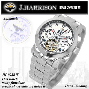 J.HARRISON ジョンハリソン 腕時計 メンズ 多機能付 ビッグテンプ 自動巻＆手巻き JH-008WW (49) 新品