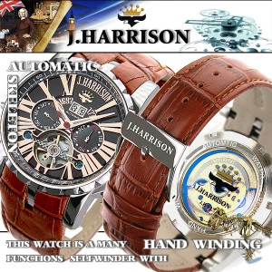 J.HARRISON ジョンハリソン 腕時計 メンズ ビッグテンプ付 多機能表示 自動巻＆手巻き JH-033PB (53) 新品