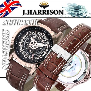 J.HARRISON ジョンハリソン 腕時計 メンズ 両面スケルトン 自動巻＆手巻 JH-038PB (55) 新品