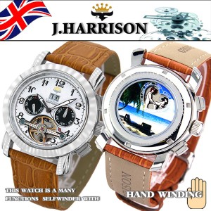 J.HARRISON ジョンハリソン 腕時計 手巻式 多機能表示 裏バック「H」付き ビッグテンプ付き JH-044WB (74) 新品