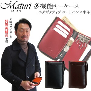 阪神 タイガース 財布の通販｜au PAY マーケット