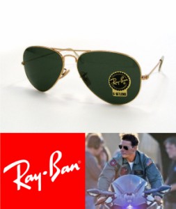 RayBan レイバン  アビエーター ティアドロップサングラス トップガン トム・クルーズ着用モデル 国内正規代理店商品 (81)