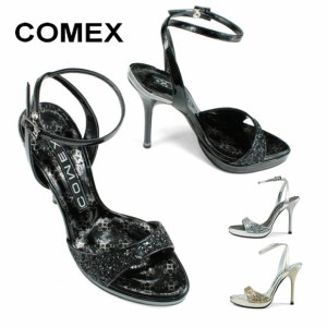 COMEX サンダル（靴） コメックス キャバドレス ナイトドレス 全３色 22.5 23.5 24.5 5399g クラブ スナック キャバクラ パーティードレ