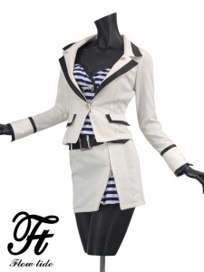 FlowTide スーツ フロータイド キャバスーツ ナイトスーツ デザインスーツ ホワイト 白 7号 S 9号 M 13-61557 クラブ スナック キャバク