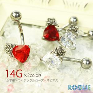 へそピ ファースト ピアス サイズの通販 Au Pay マーケット