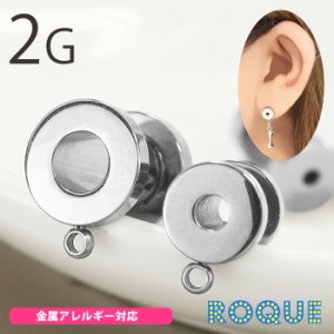 ピアス 2g ホールトゥの通販 Au Pay マーケット