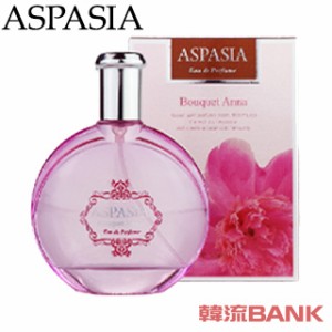 ASPASIA (アスパシア) オードパルファム - Bouquet Anna 韓国コスメ