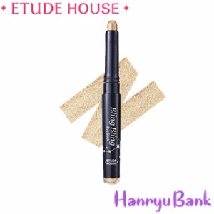 【送料無料・速達】 ETUDE HOUSE (エチュードハウス) - キラキラ アイシャドウ (アイスティック) 韓国コスメ #09
