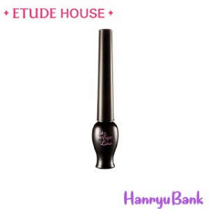 【送料無料・速達】 ETUDE HOUSE (エチュードハウス) アイライナーオーマイライン(Oh My Line) BLACK 韓国コスメ