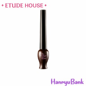 【送料無料・速達】 ETUDE HOUSE (エチュードハウス) アイライナーオーマイライン(Oh My Line) BROWN 韓国コスメ