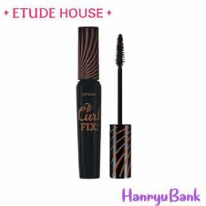 【送料無料・速達】 ETUDE HOUSE (エチュードハウス) ラッシュパーマカールフィックスマスカラ BROWN 韓国コスメ #02