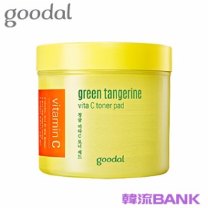 goodal（グーダル) グリーンタンジェリンビタC　トナーパッド 70枚(green tangerine vita C toner pad) [140ml] 韓国コスメ