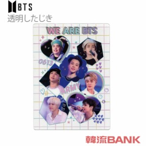 【送料無料・速達】 BTS (防弾少年団) 透明したじき グッズ