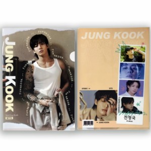 【送料無料・速達】 JUNG KOOK ジョングク (防弾少年団 BTS バンタン) クリア フォルダー / ファイル (Clear Folder / File) 