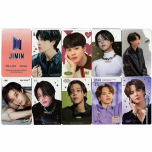 【送料無料・速達】 ジミン JIMIN (防弾少年団 / BTS) グッズ - 透明 フォト トレカ カード セット (Clear Photo Card Set) 
